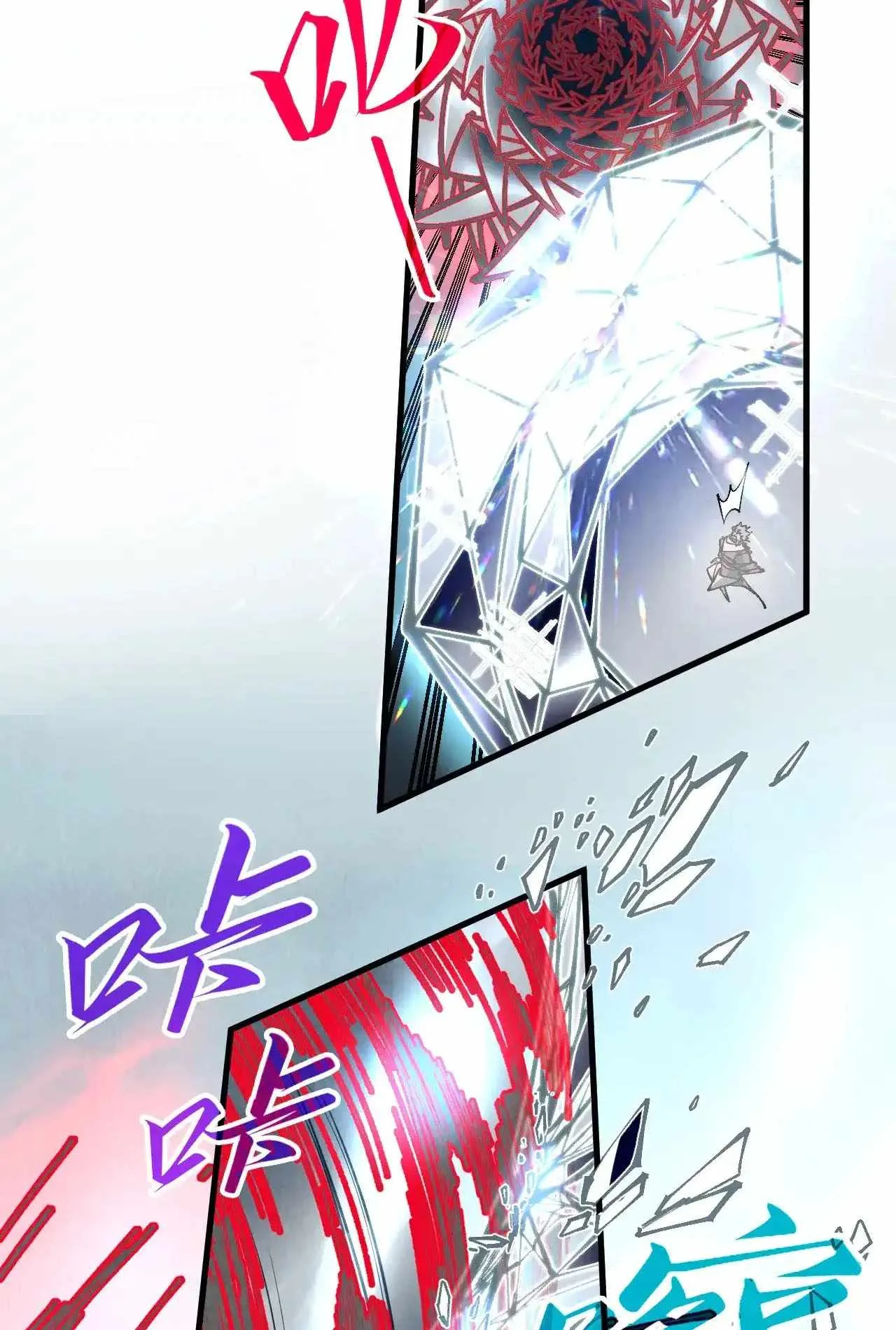 The Eternal Supreme Chapter 317 page 41