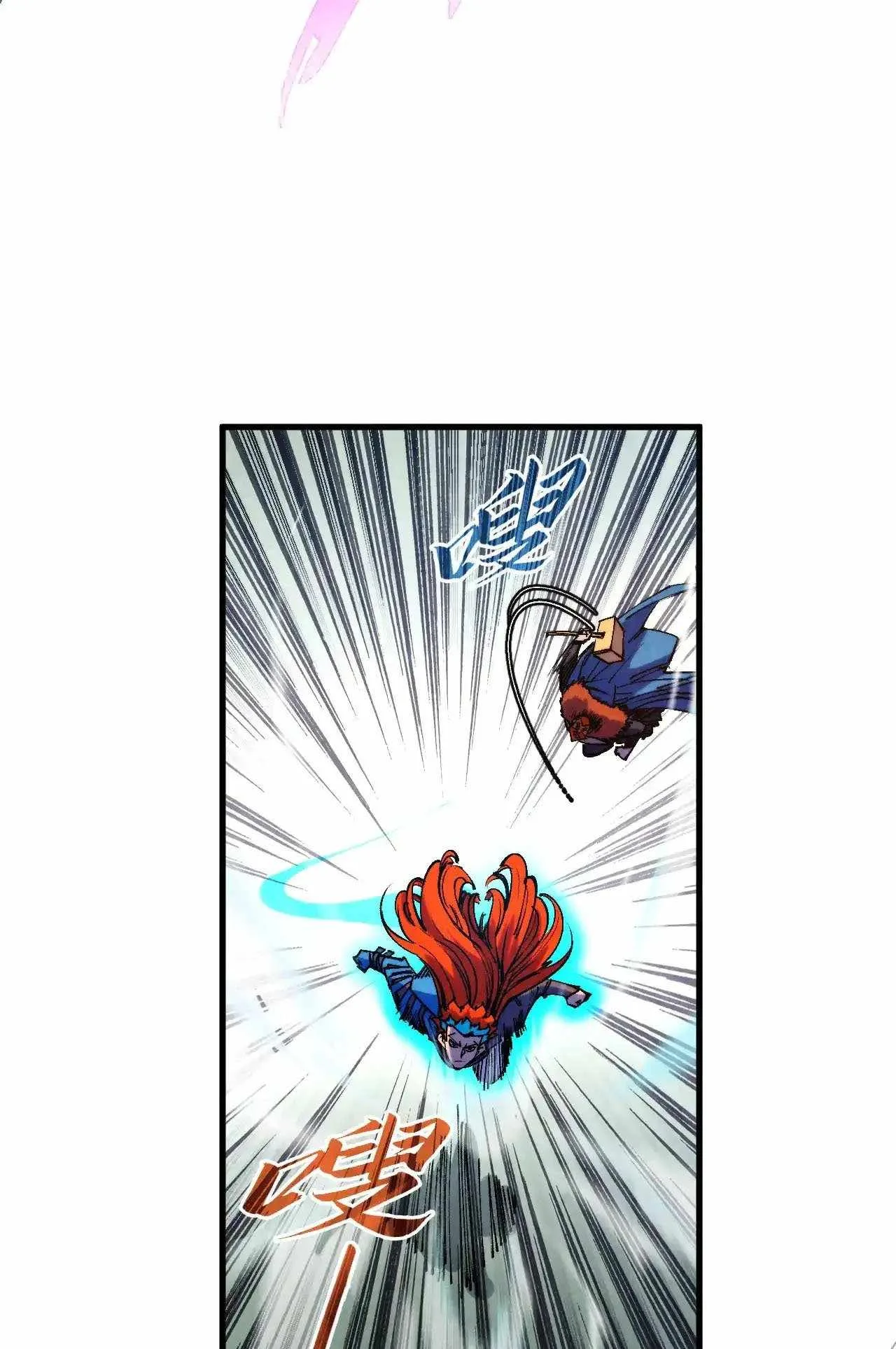 The Eternal Supreme Chapter 317 page 59