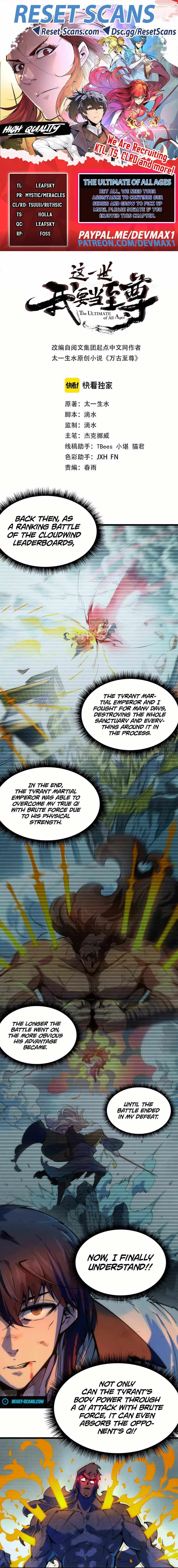 The Eternal Supreme Chapter 32 page 1