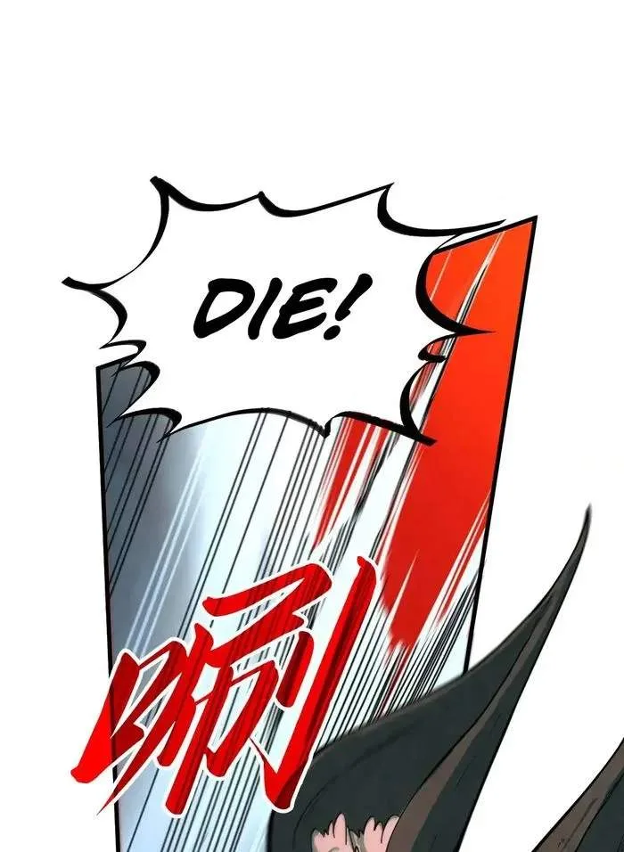 The Eternal Supreme Chapter 321 page 45