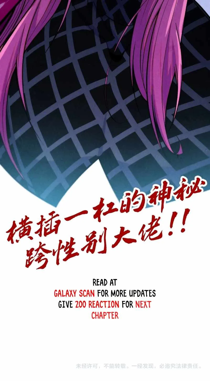 The Eternal Supreme Chapter 323 page 52