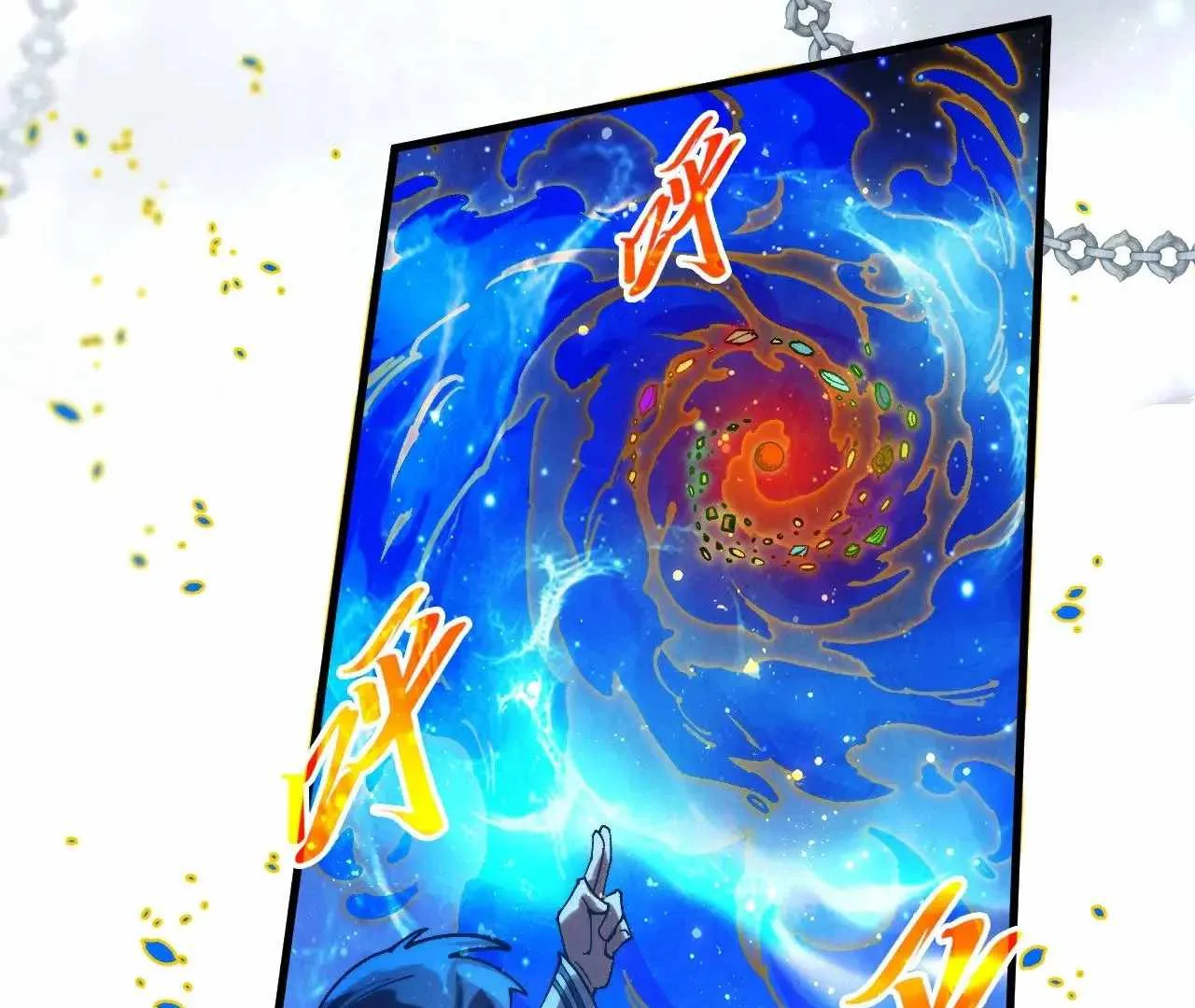 The Eternal Supreme Chapter 326 page 26