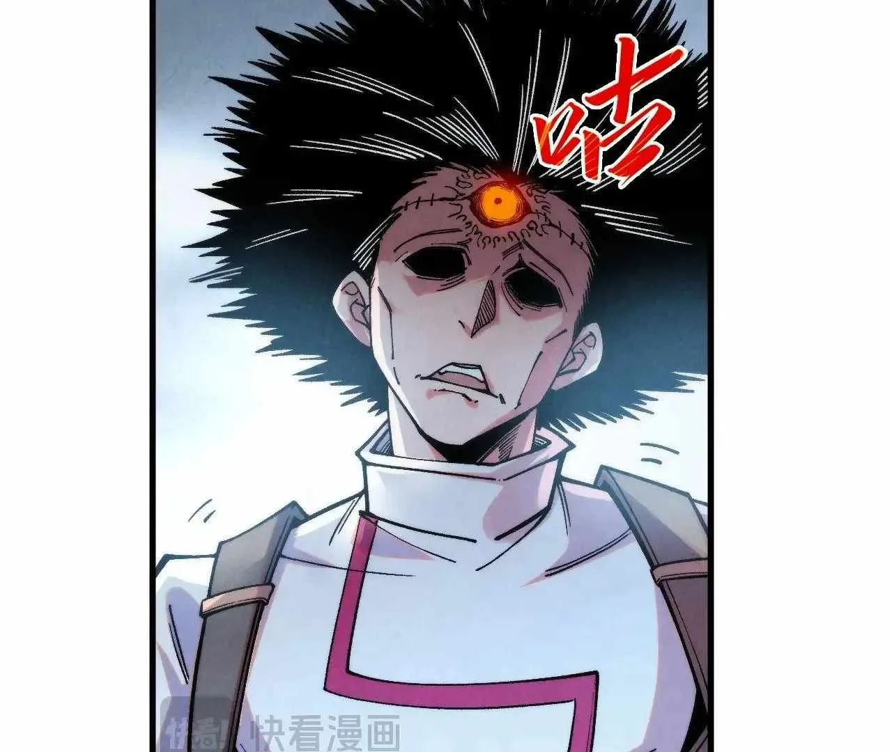 The Eternal Supreme Chapter 326 page 9