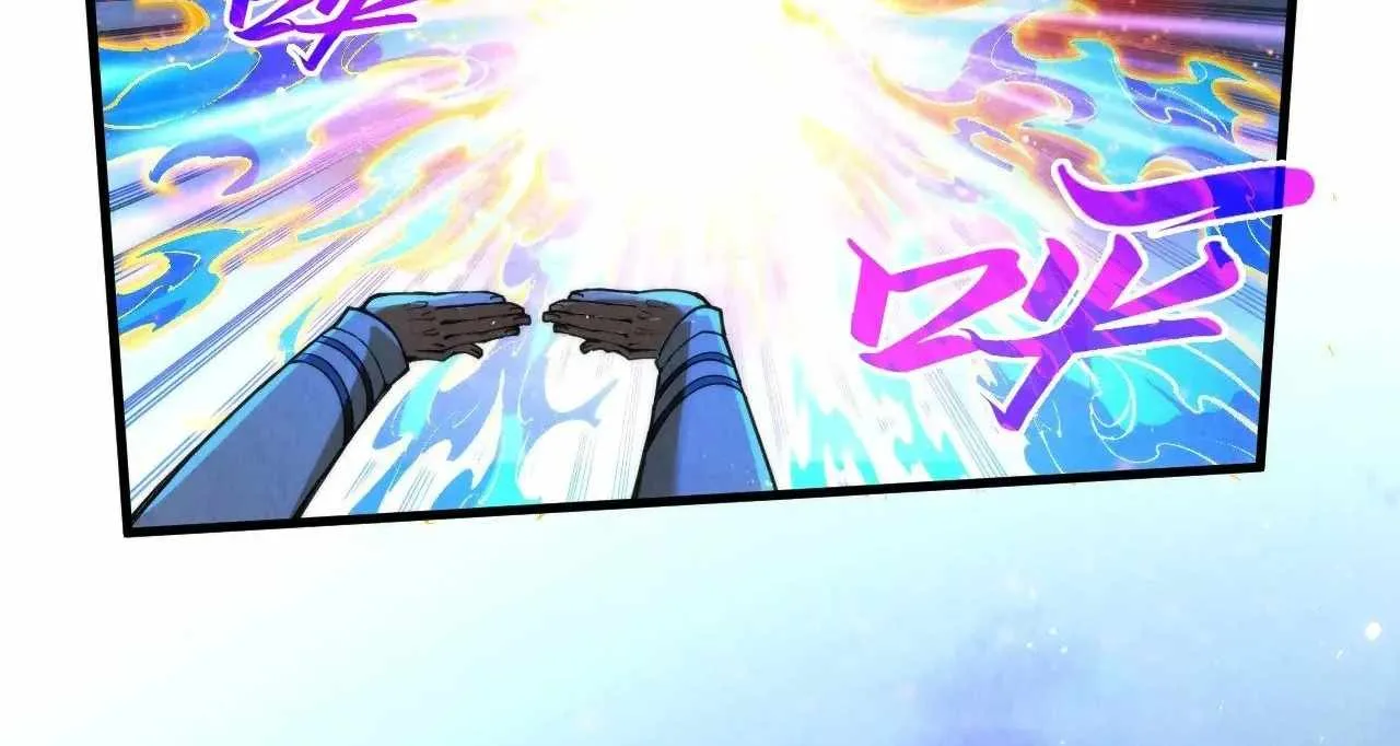 The Eternal Supreme Chapter 326 page 34