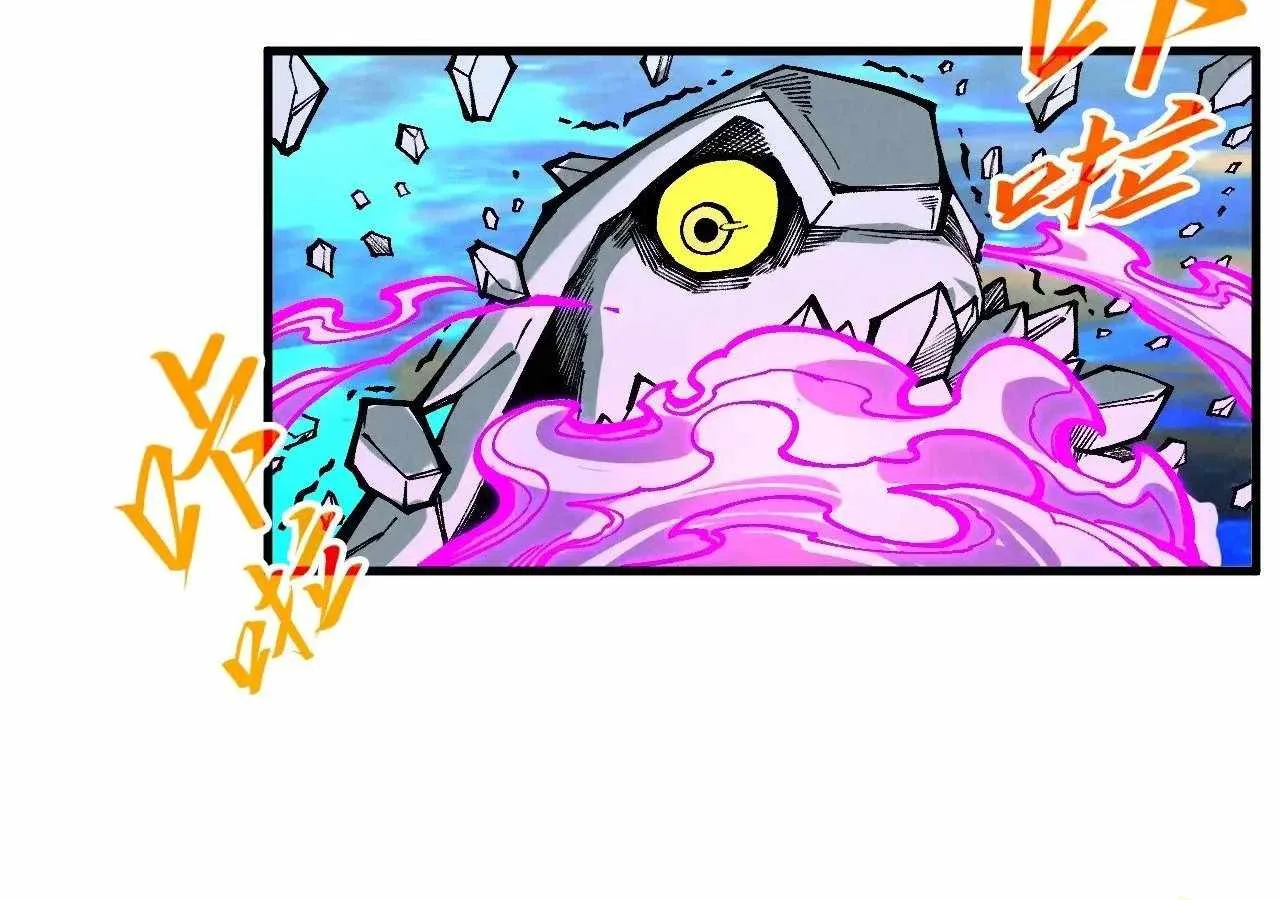 The Eternal Supreme Chapter 326 page 71