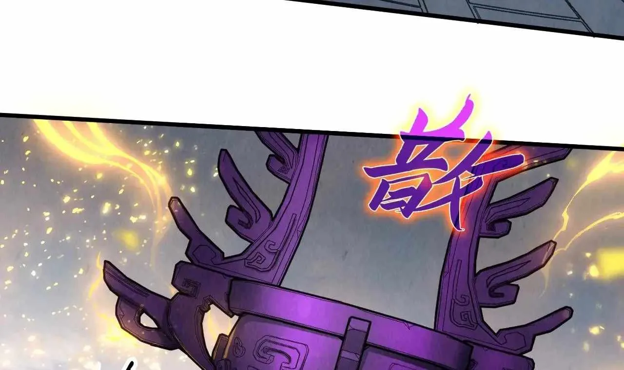 The Eternal Supreme Chapter 326 page 83