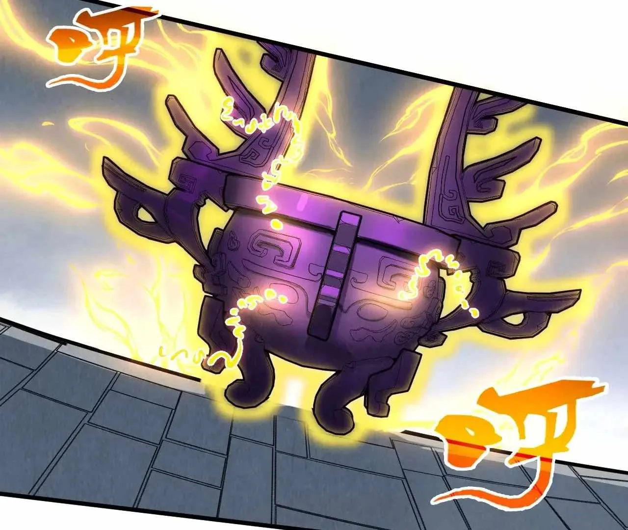 The Eternal Supreme Chapter 326 page 82