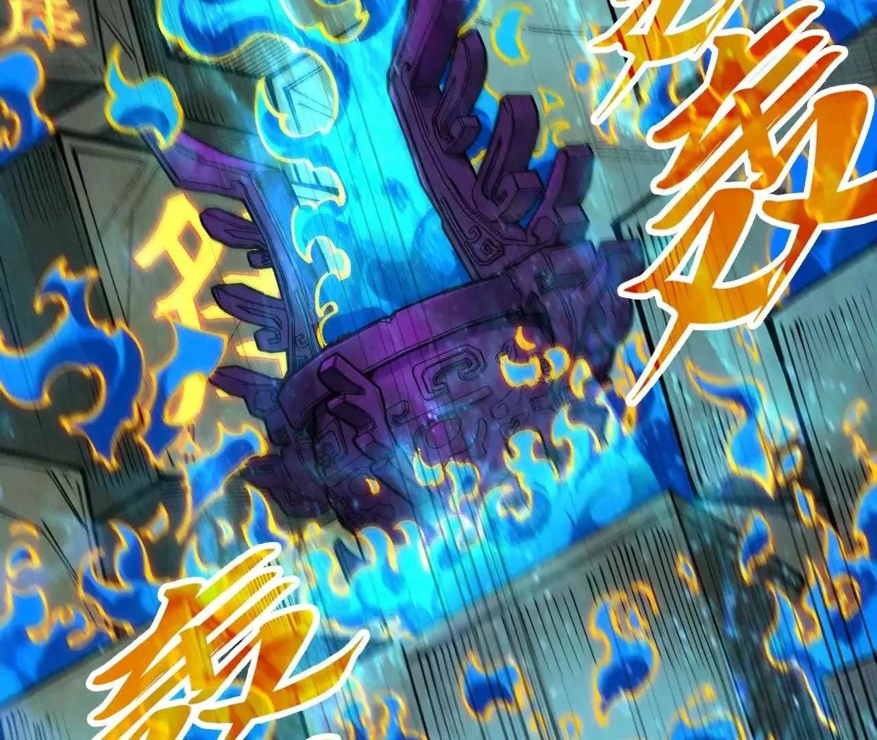 The Eternal Supreme Chapter 326 page 94