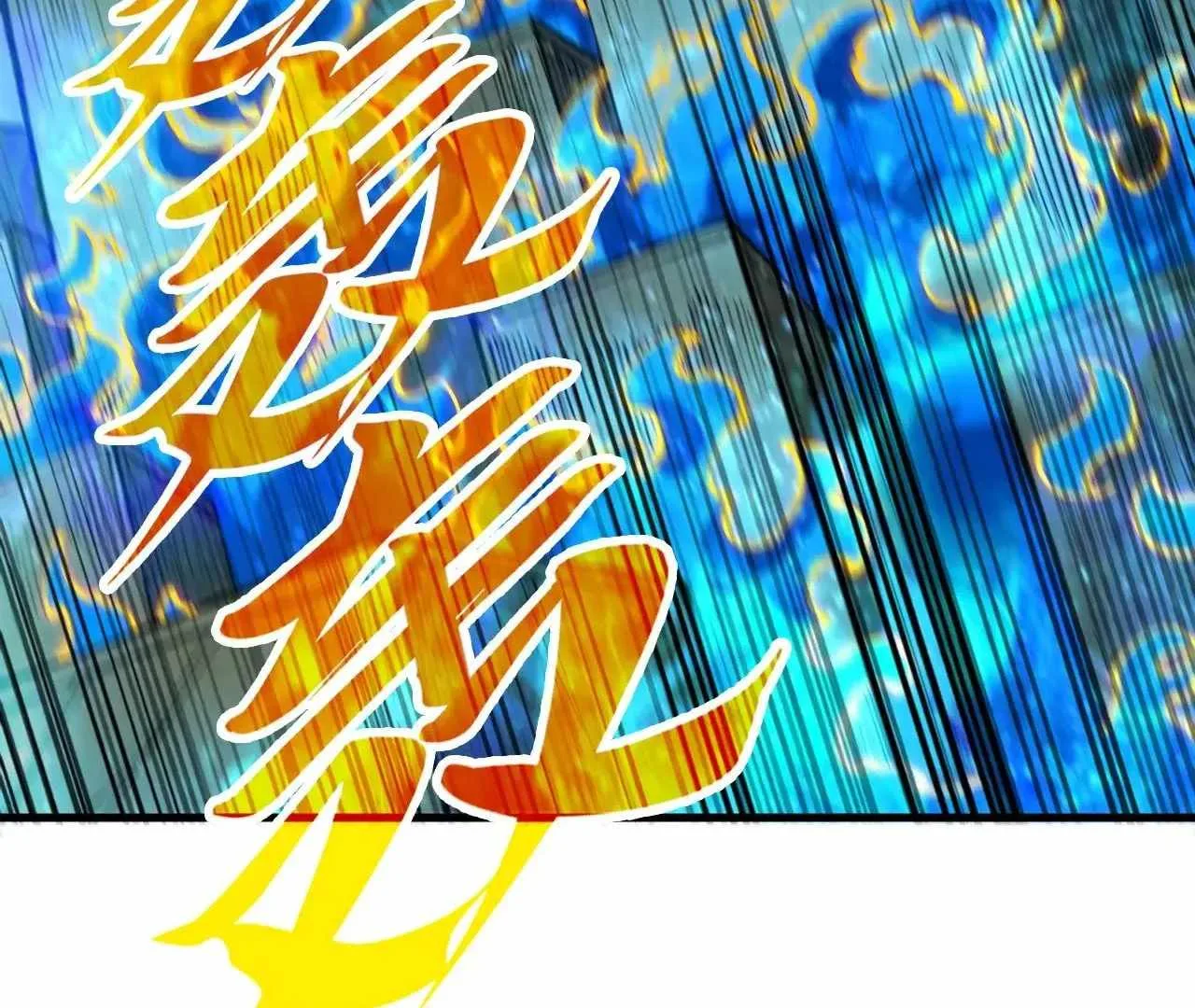 The Eternal Supreme Chapter 326 page 95