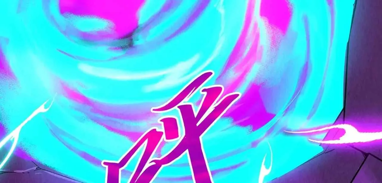 The Eternal Supreme Chapter 326 page 111