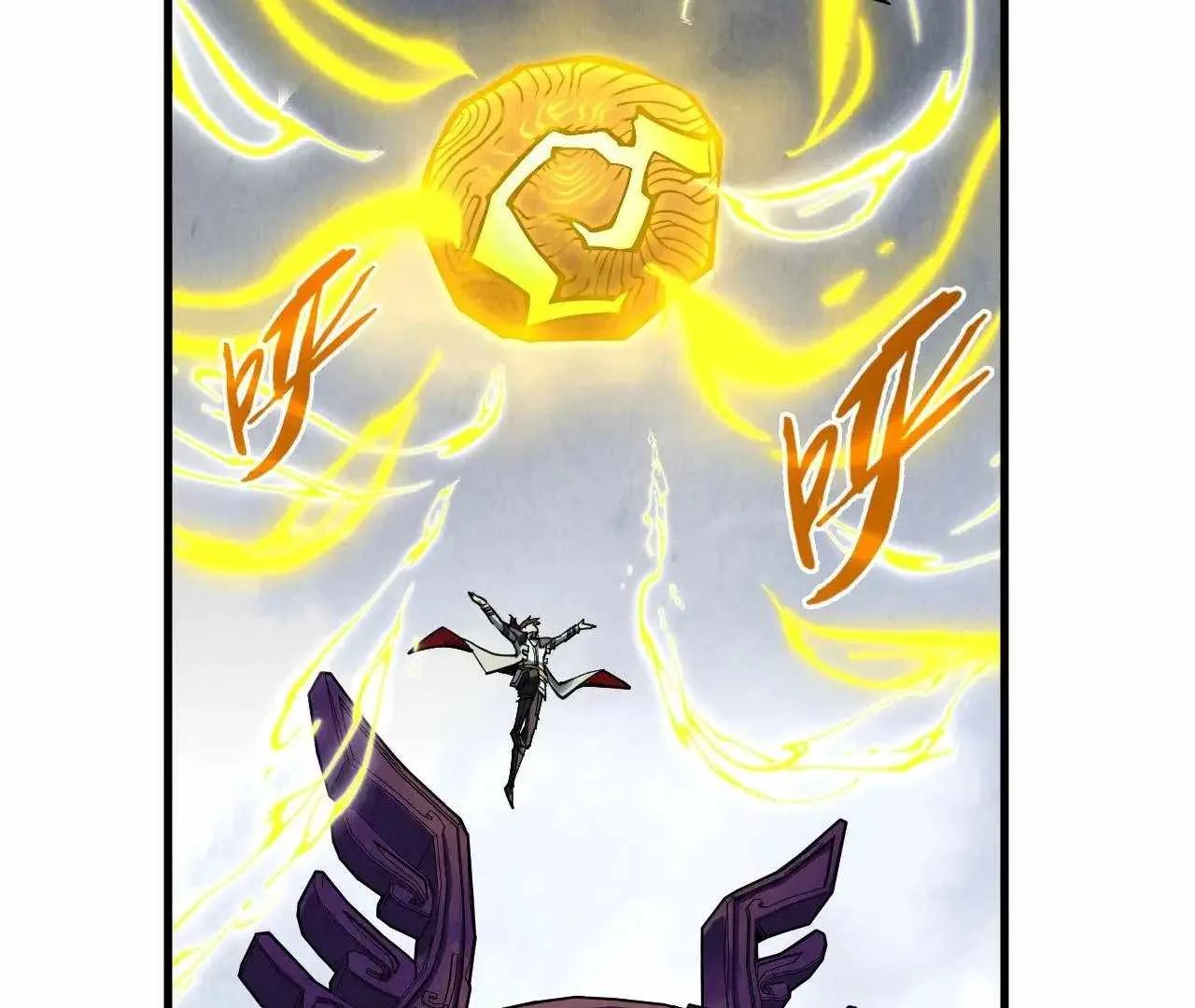 The Eternal Supreme Chapter 326 page 117