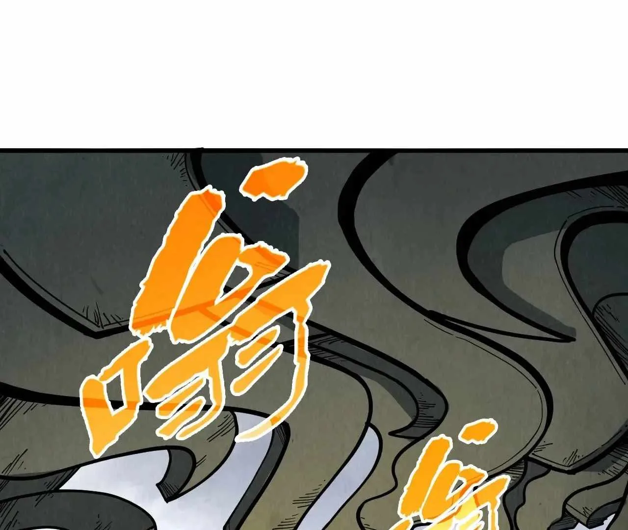 The Eternal Supreme Chapter 326 page 119