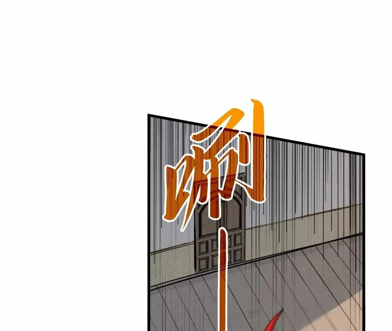 The Eternal Supreme Chapter 328 page 99