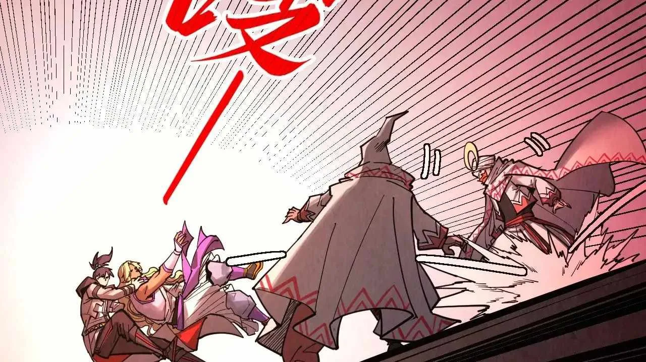The Eternal Supreme Chapter 328 page 134