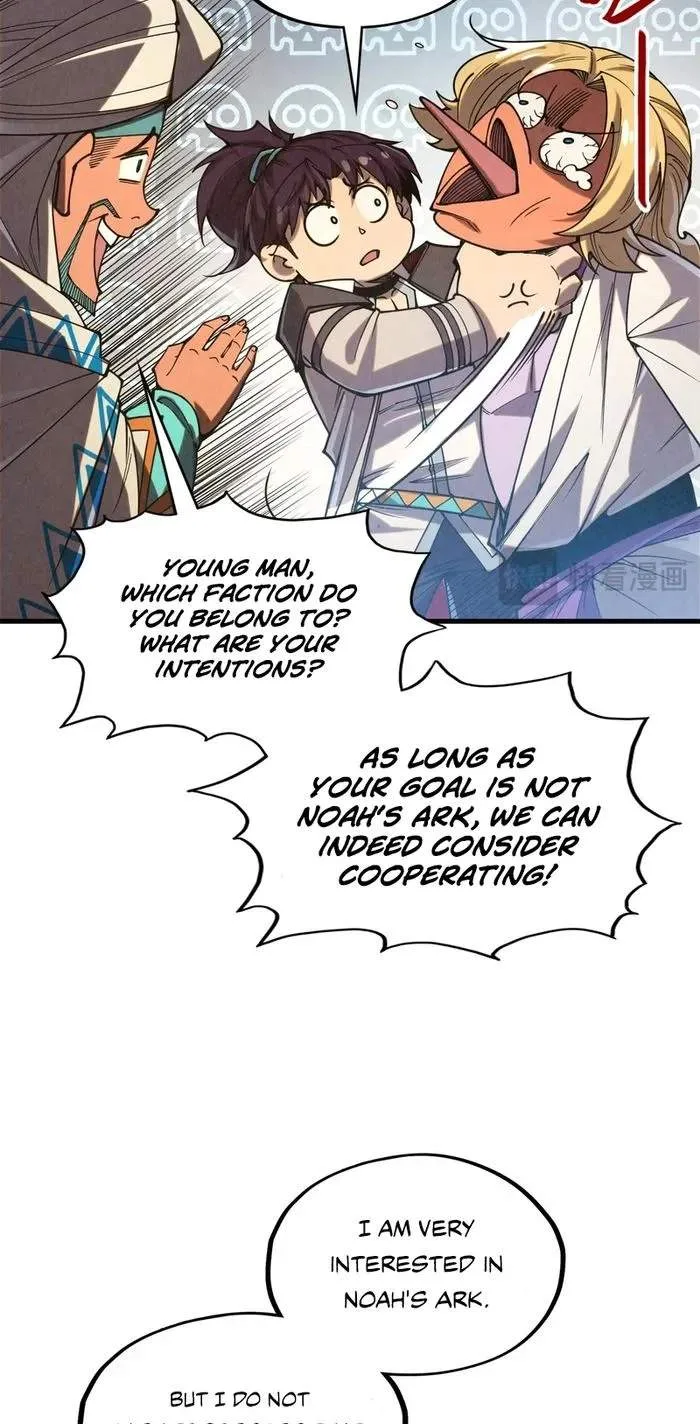 The Eternal Supreme Chapter 329 page 32