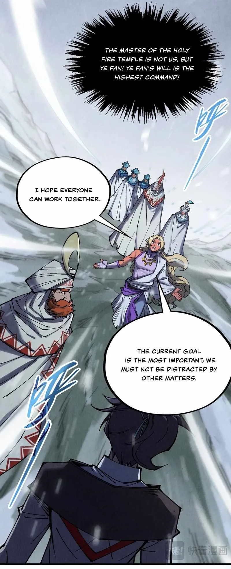 The Eternal Supreme Chapter 331 page 26