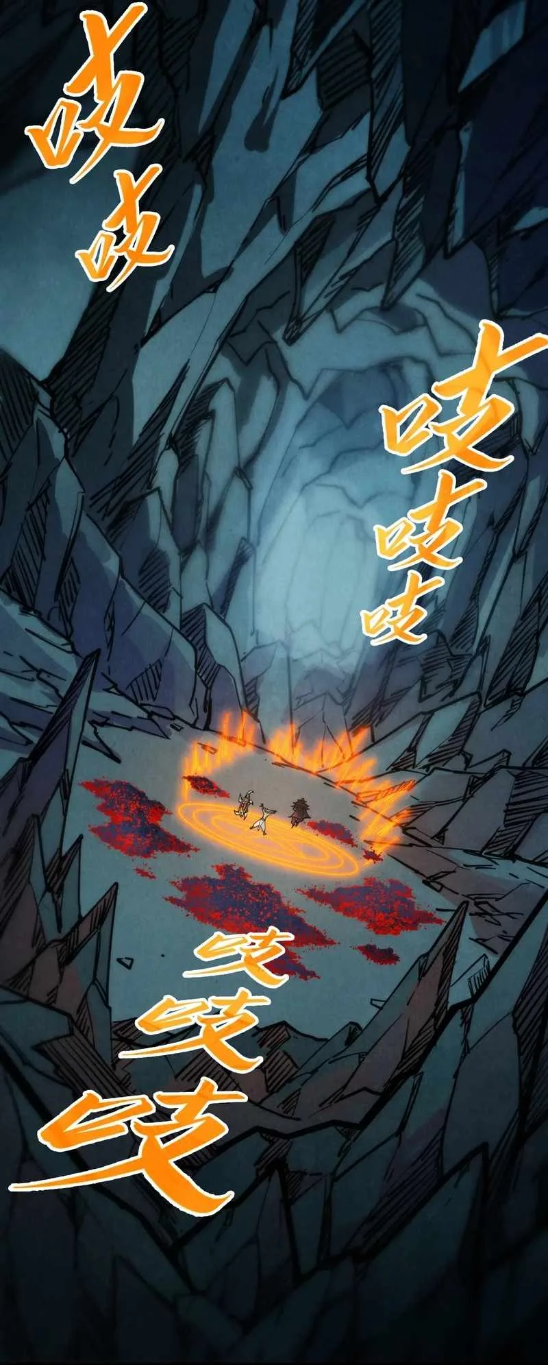 The Eternal Supreme Chapter 333 page 21