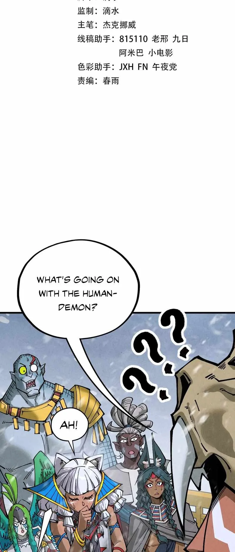 The Eternal Supreme Chapter 335 page 3