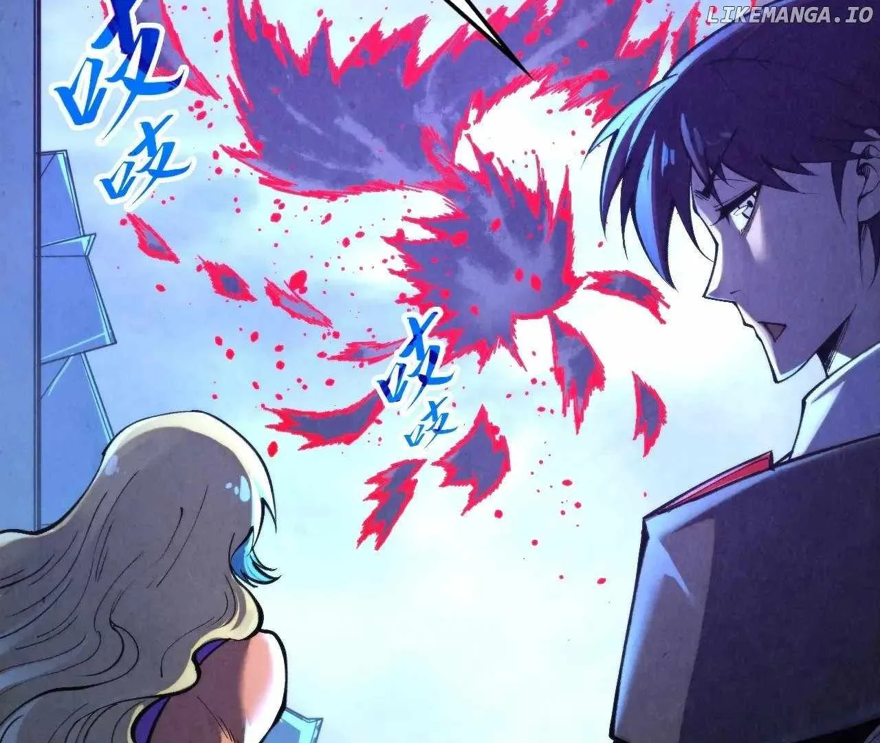 The Eternal Supreme Chapter 354 page 4