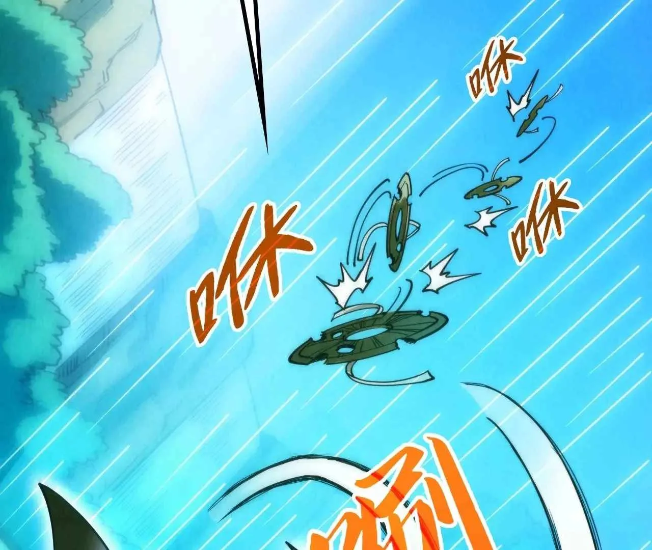 The Eternal Supreme Chapter 358 page 40