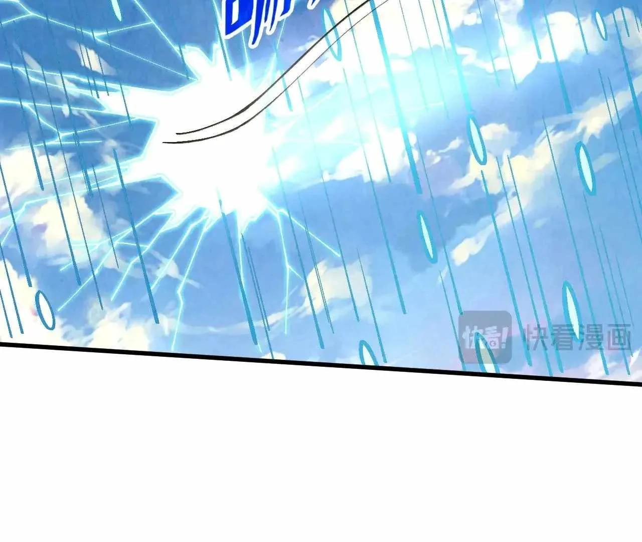 The Eternal Supreme Chapter 358 page 69