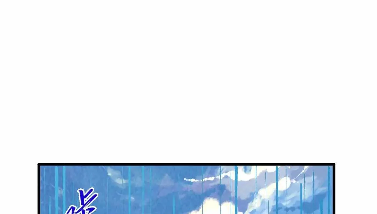 The Eternal Supreme Chapter 358 page 70