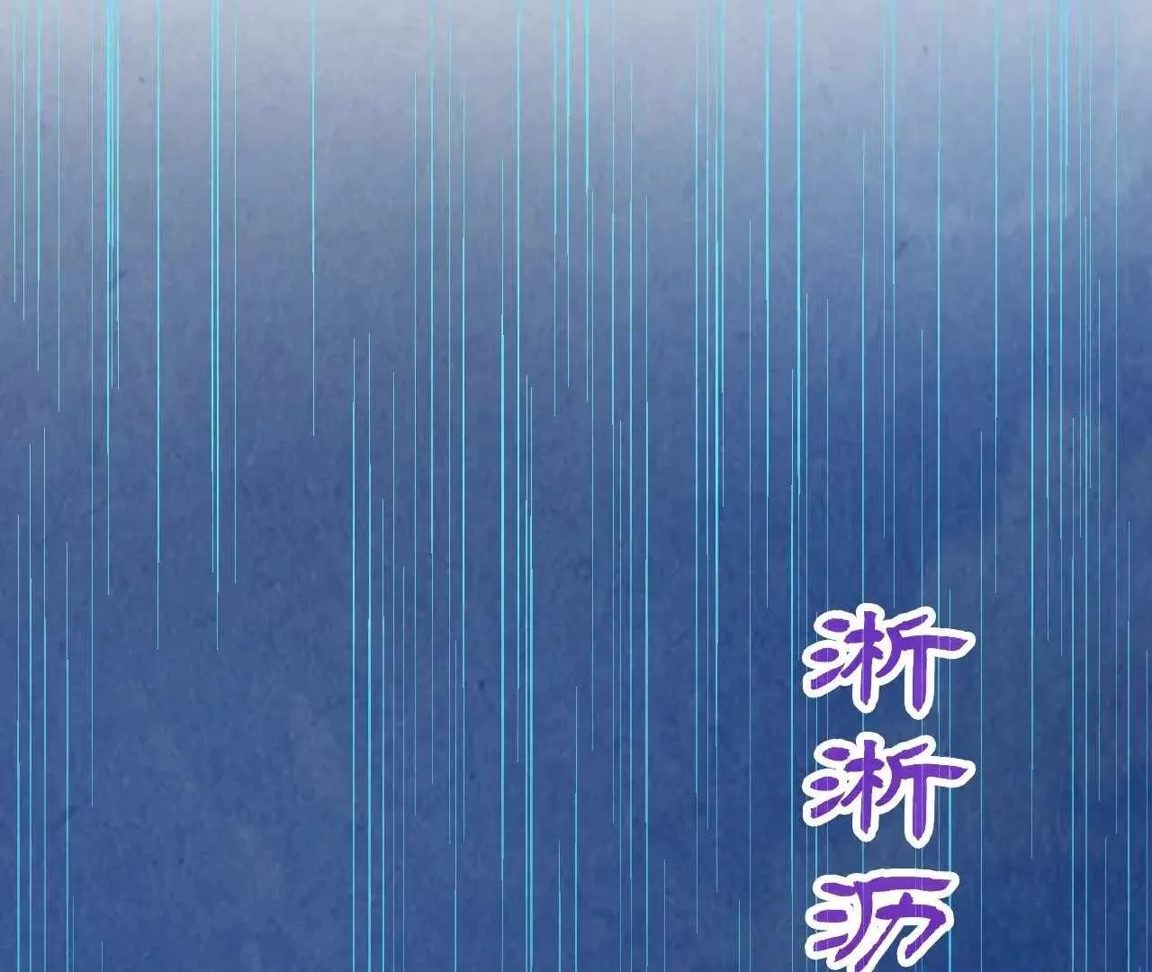 The Eternal Supreme Chapter 358 page 72