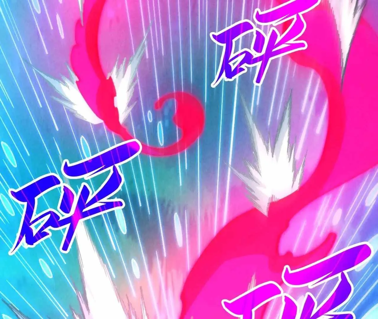 The Eternal Supreme Chapter 358 page 55