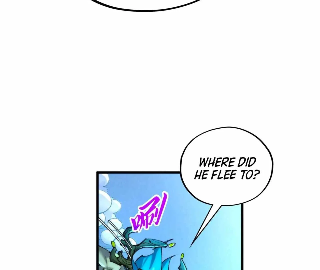 The Eternal Supreme Chapter 358 page 82