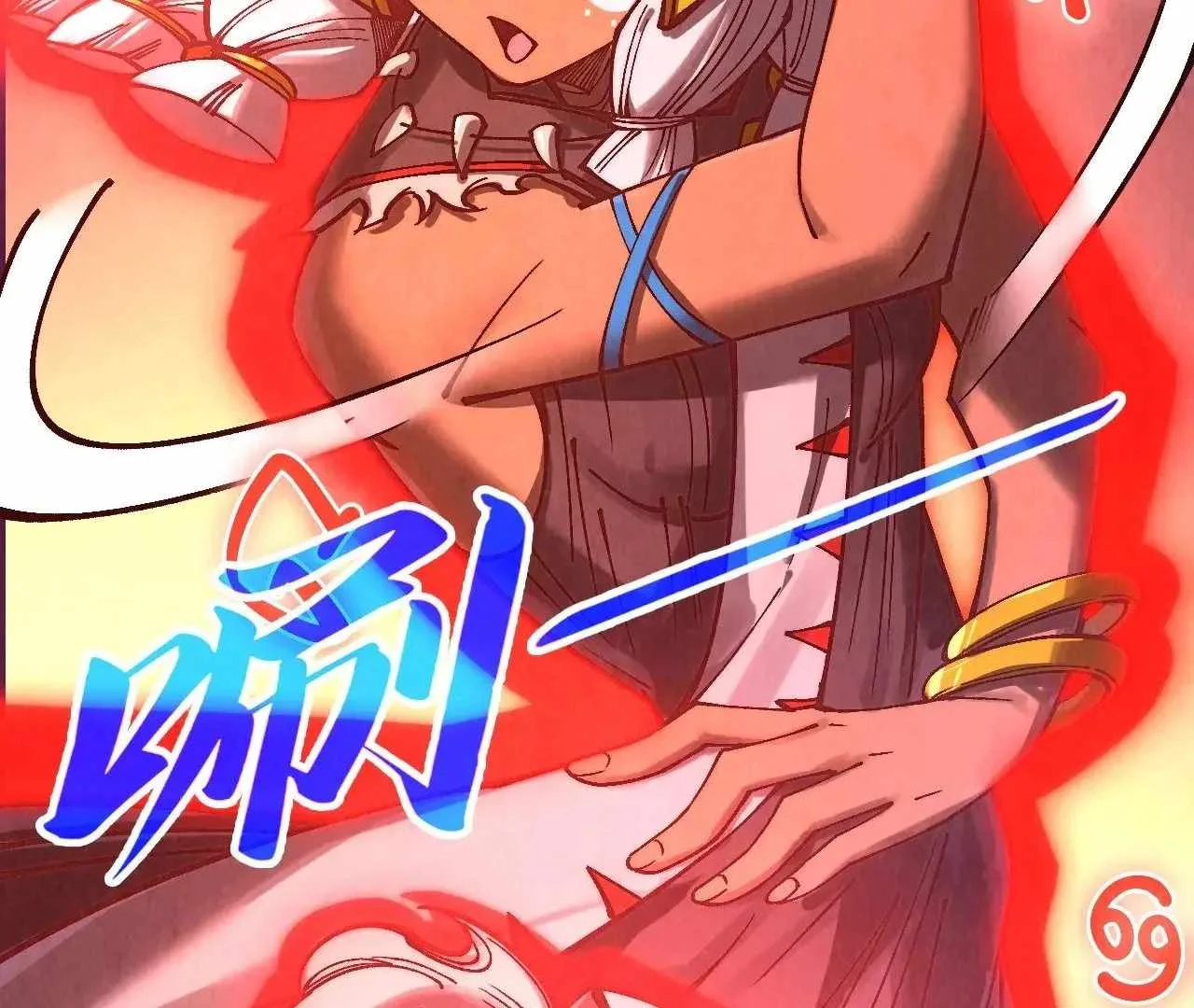 The Eternal Supreme Chapter 358 page 103