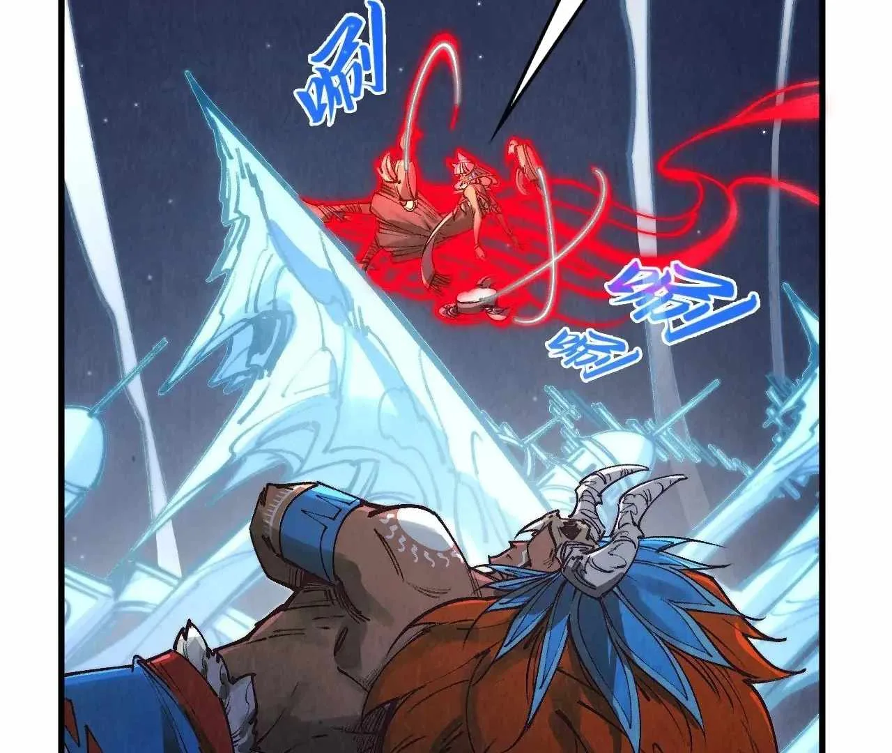 The Eternal Supreme Chapter 358 page 110