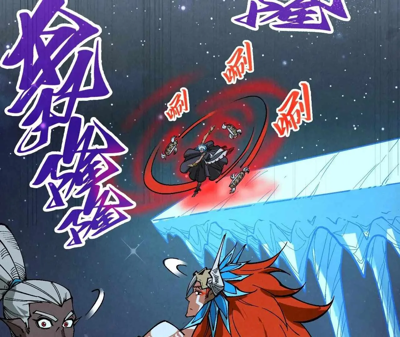 The Eternal Supreme Chapter 358 page 132