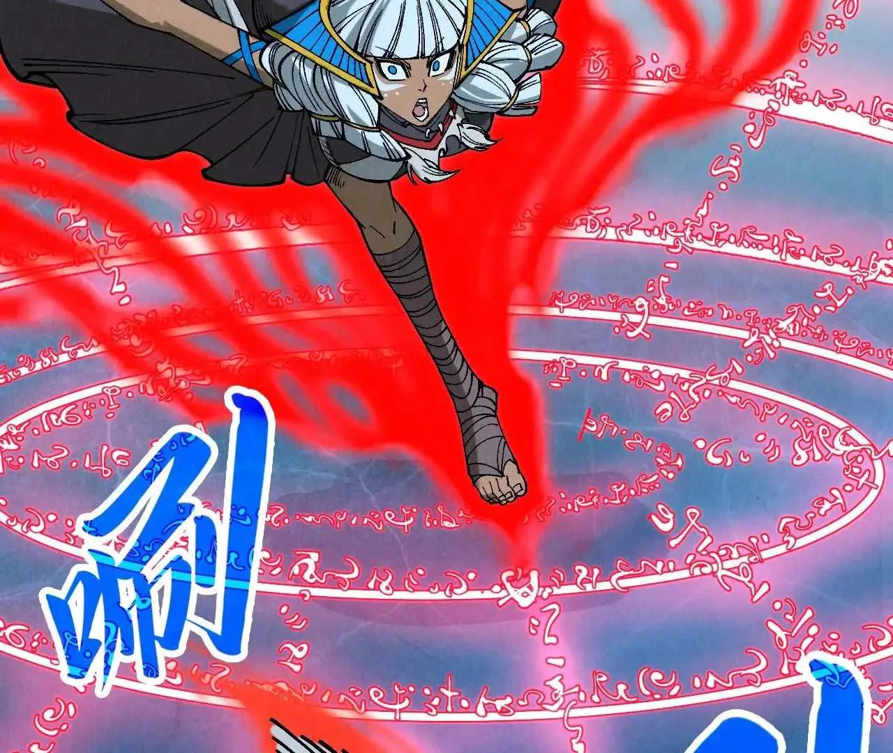 The Eternal Supreme Chapter 358 page 126