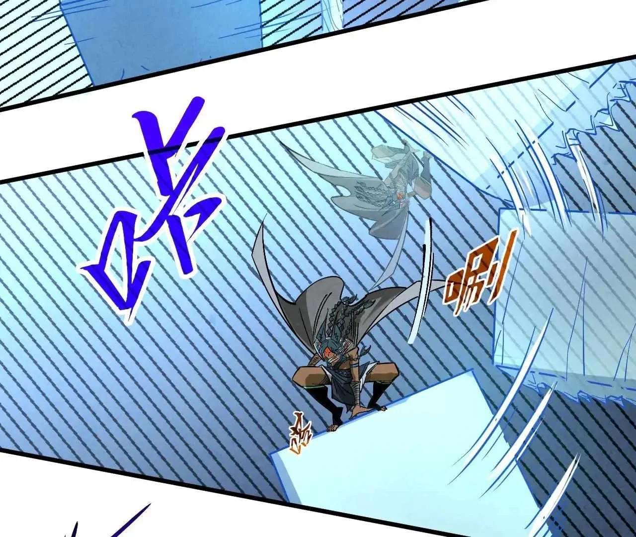 The Eternal Supreme Chapter 358 page 143