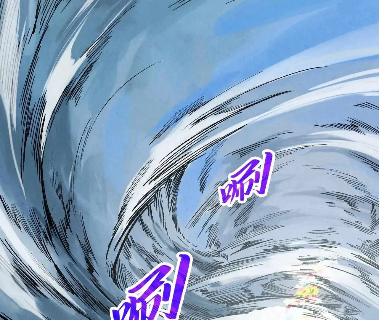 The Eternal Supreme Chapter 358 page 159