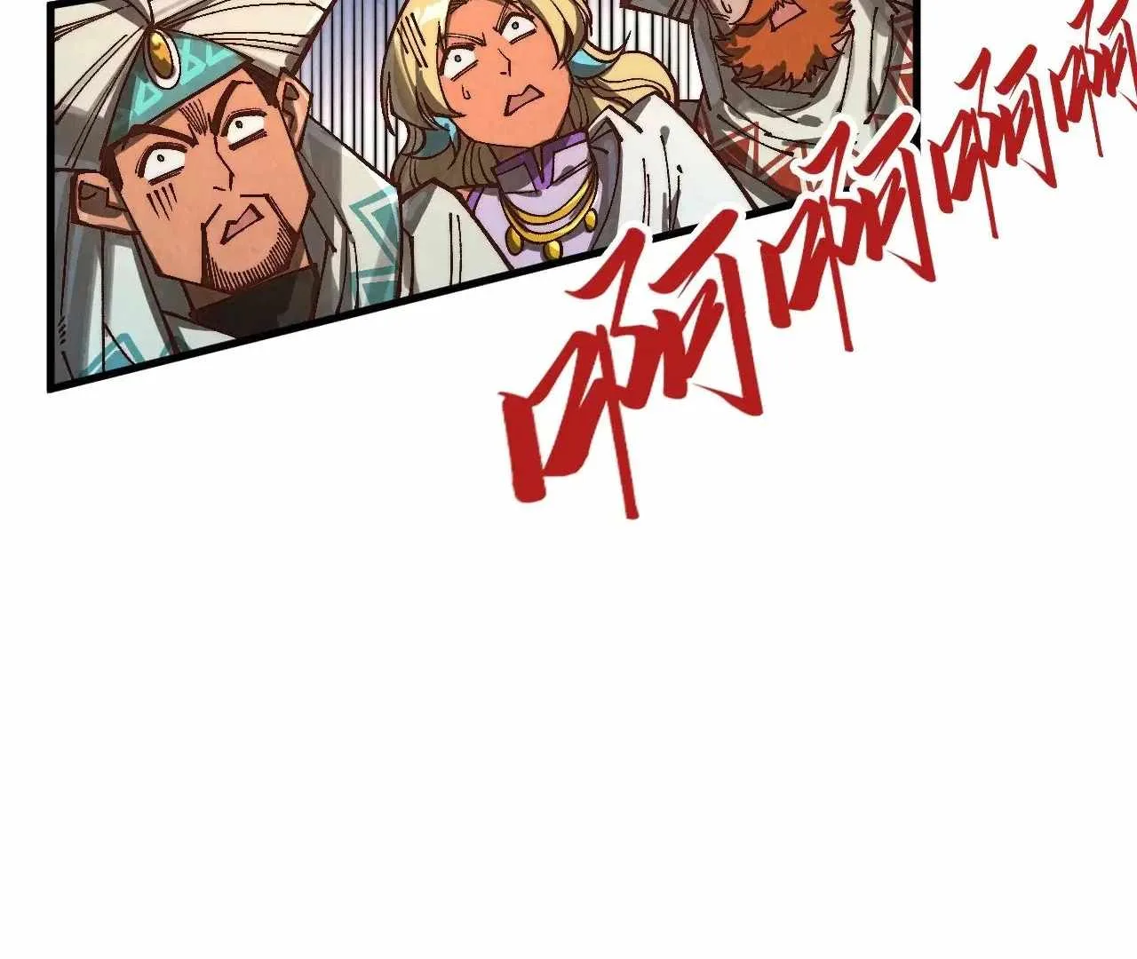 The Eternal Supreme Chapter 359 page 174