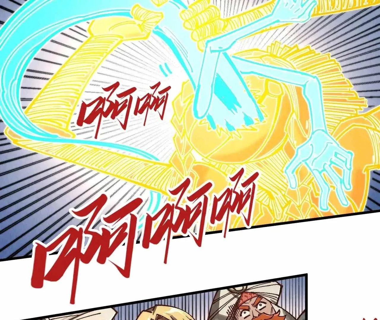 The Eternal Supreme Chapter 359 page 173