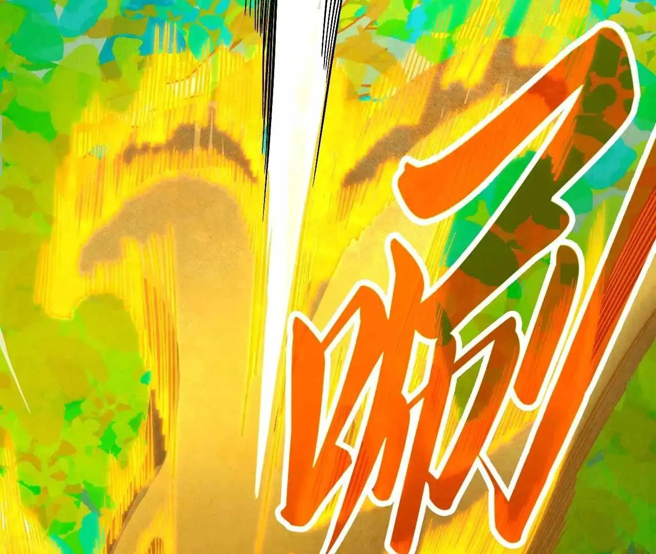 The Eternal Supreme Chapter 360 page 16