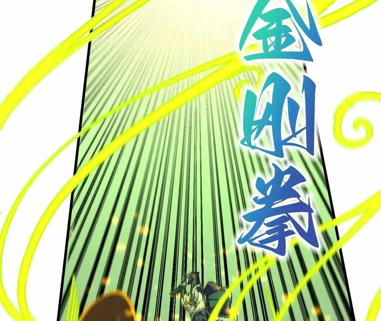 The Eternal Supreme Chapter 360 page 30