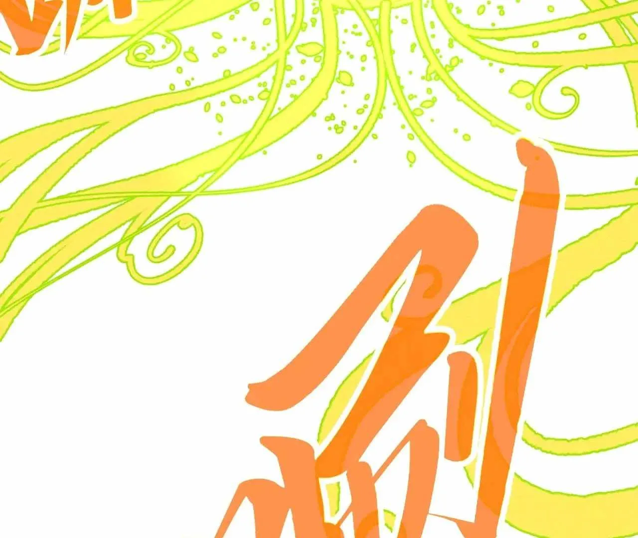 The Eternal Supreme Chapter 360 page 28