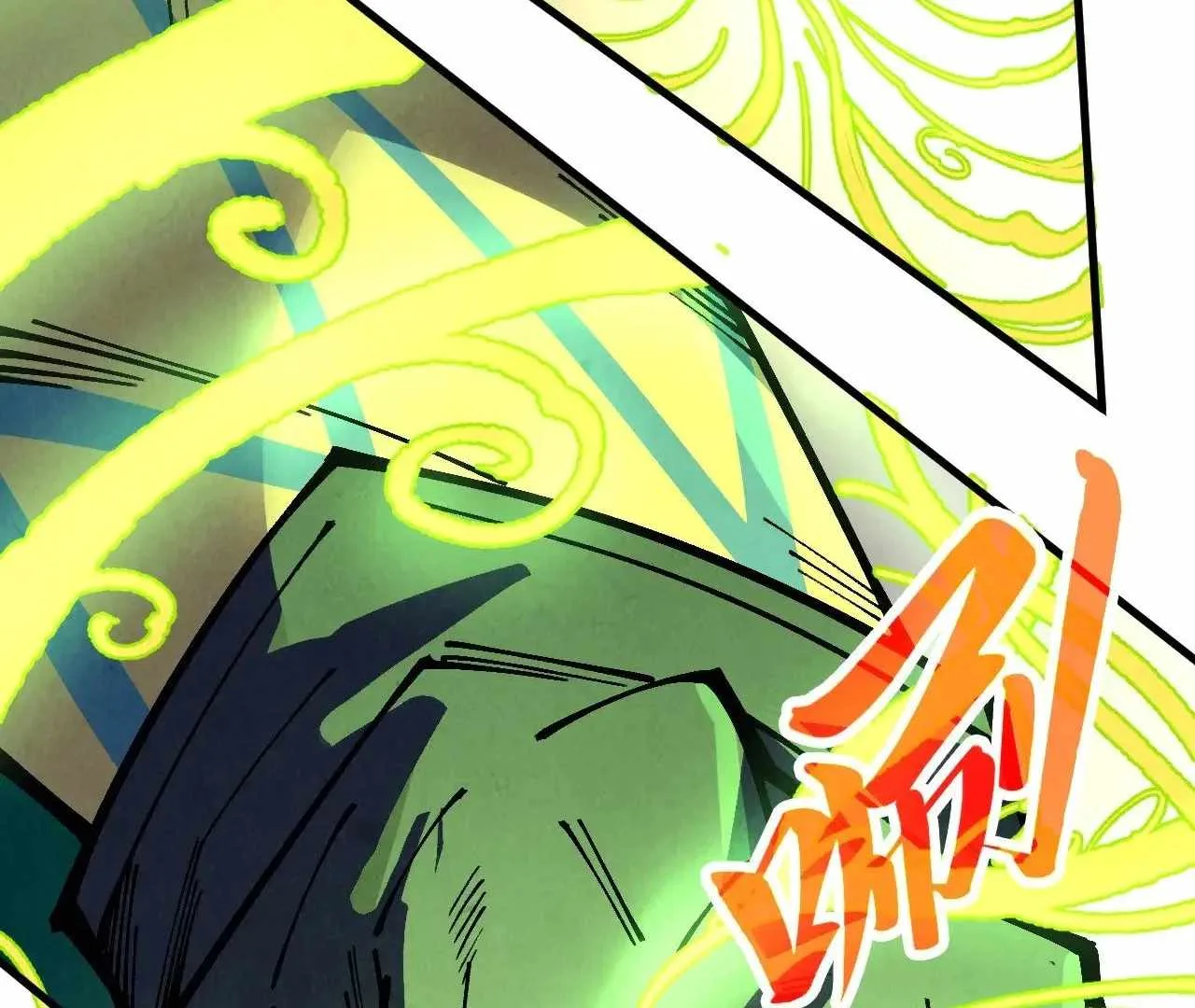 The Eternal Supreme Chapter 360 page 26