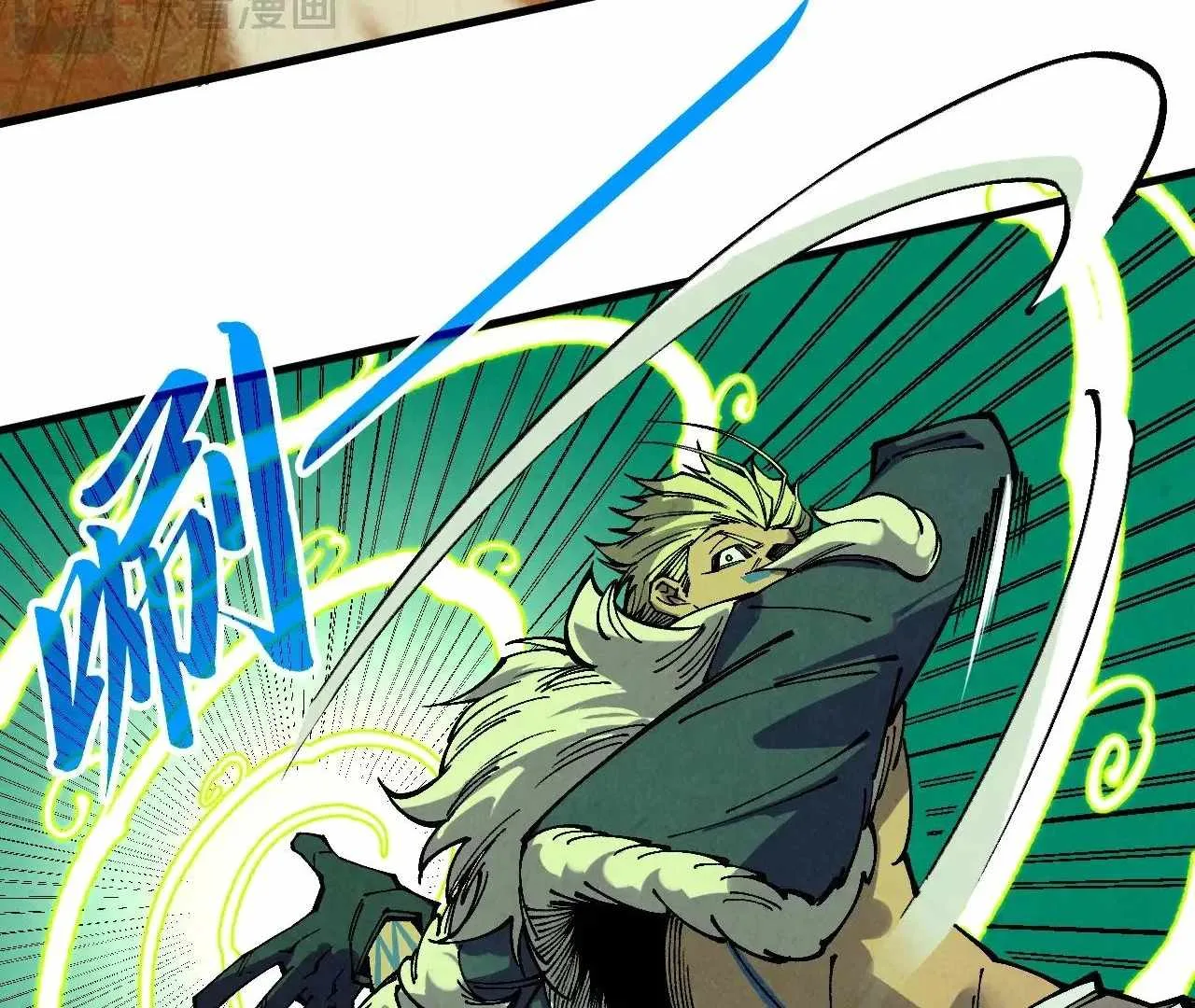 The Eternal Supreme Chapter 360 page 19