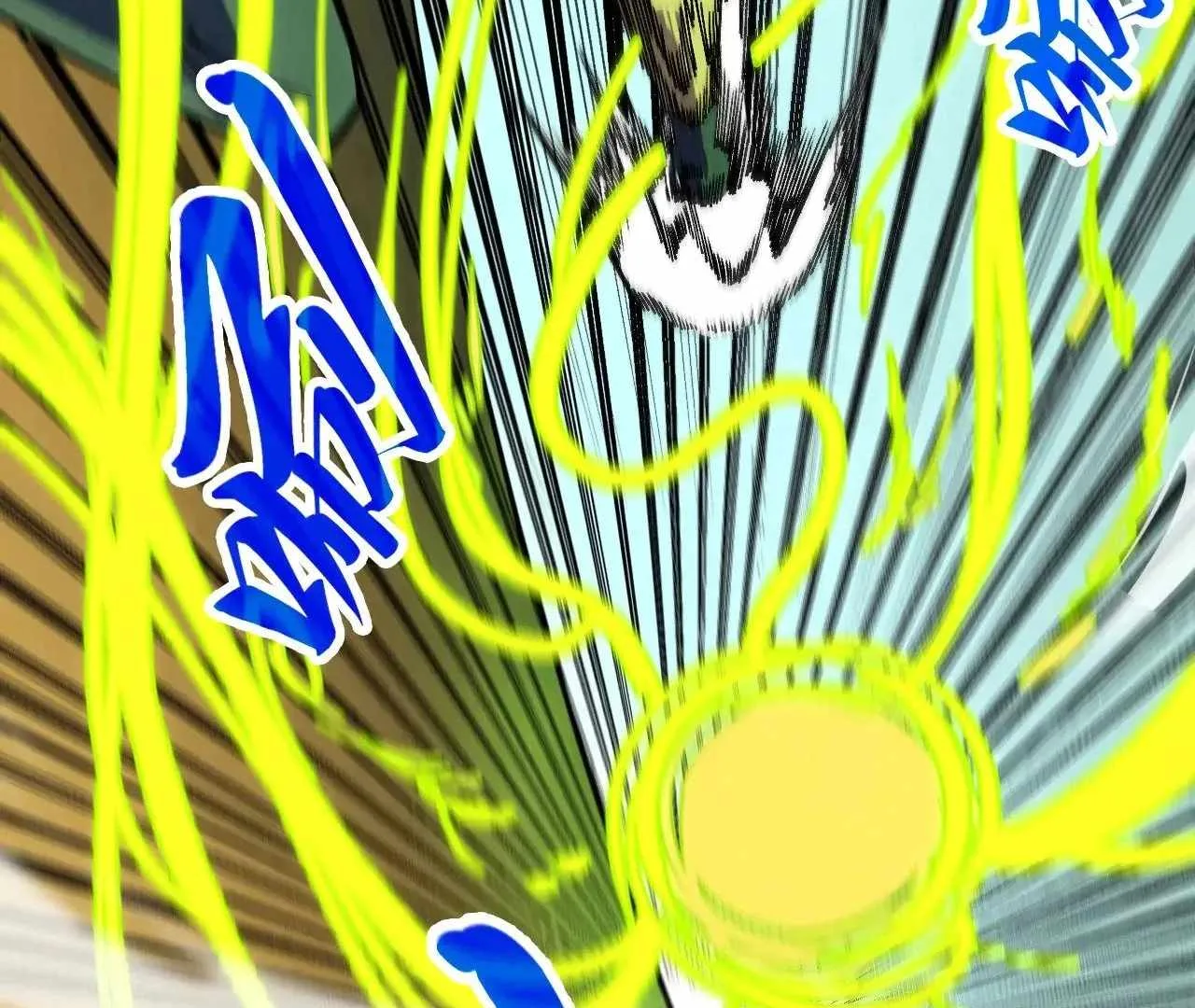 The Eternal Supreme Chapter 360 page 39
