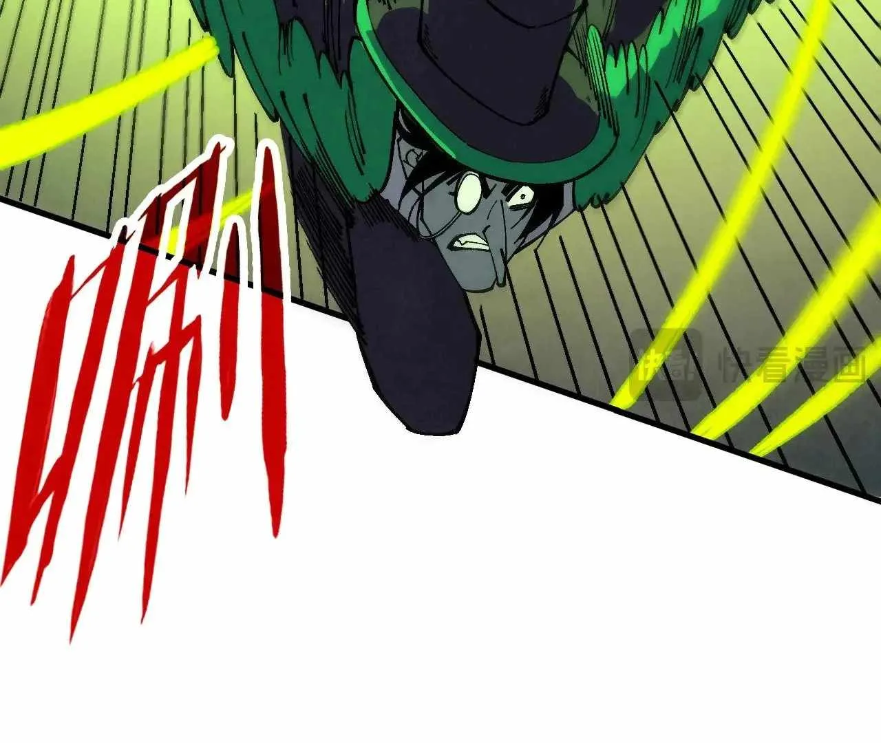 The Eternal Supreme Chapter 360 page 43