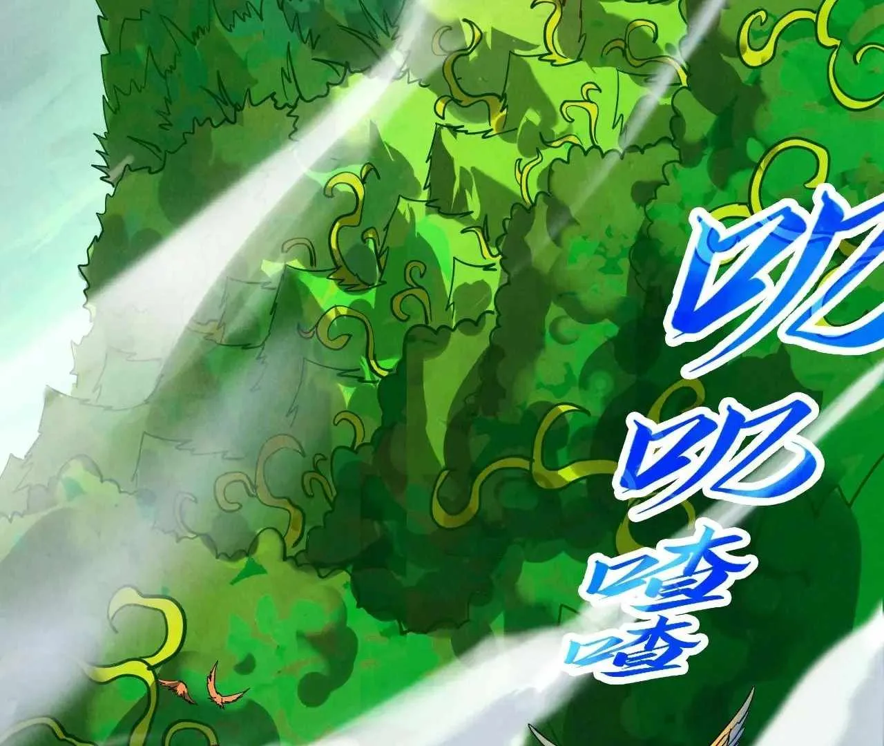 The Eternal Supreme Chapter 360 page 58