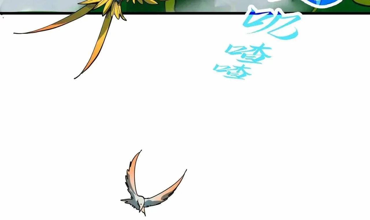 The Eternal Supreme Chapter 360 page 60