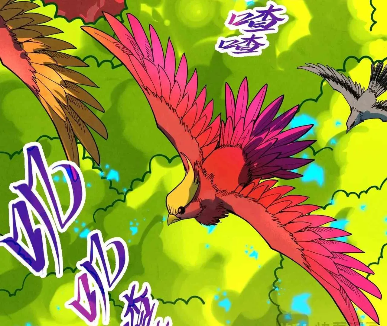 The Eternal Supreme Chapter 360 page 66