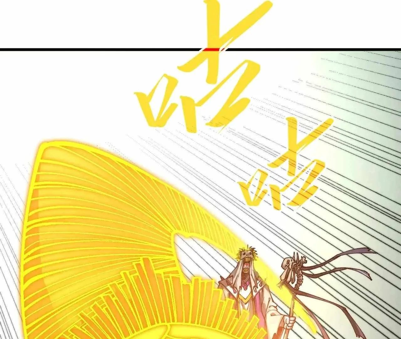 The Eternal Supreme Chapter 360 page 101