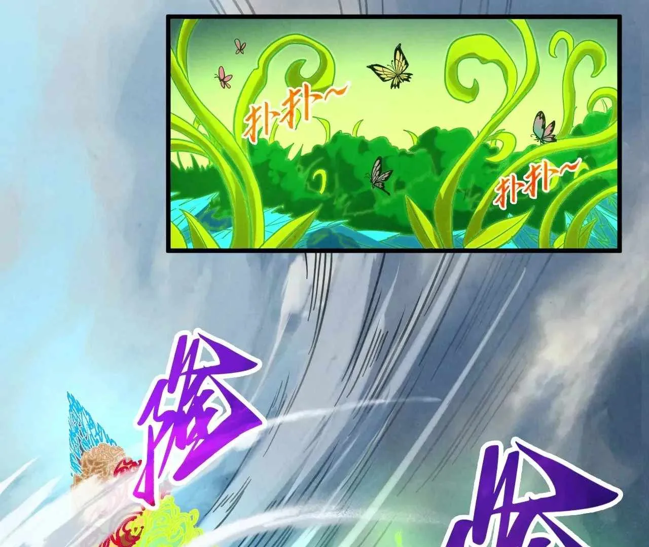 The Eternal Supreme Chapter 360 page 55