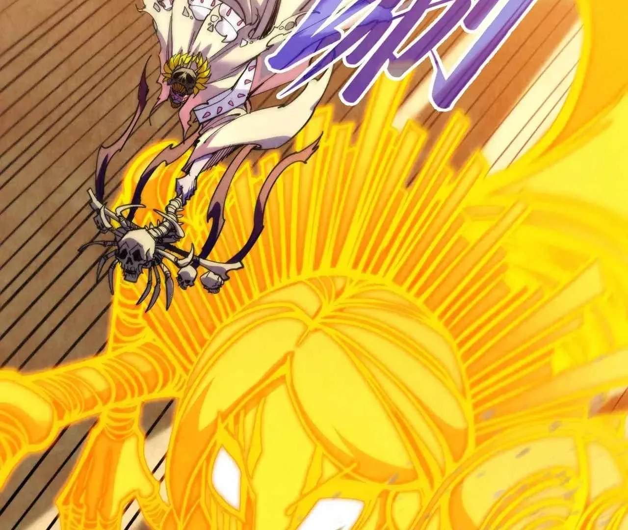 The Eternal Supreme Chapter 360 page 156